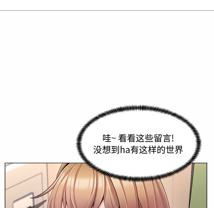 [韩国漫画] 疯狂女教师 调教,女教师,巨乳大奶#[142P]-35
