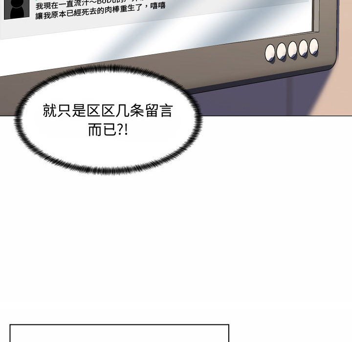 [韩国漫画] 疯狂女教师 调教,女教师,巨乳大奶#[142P]-44