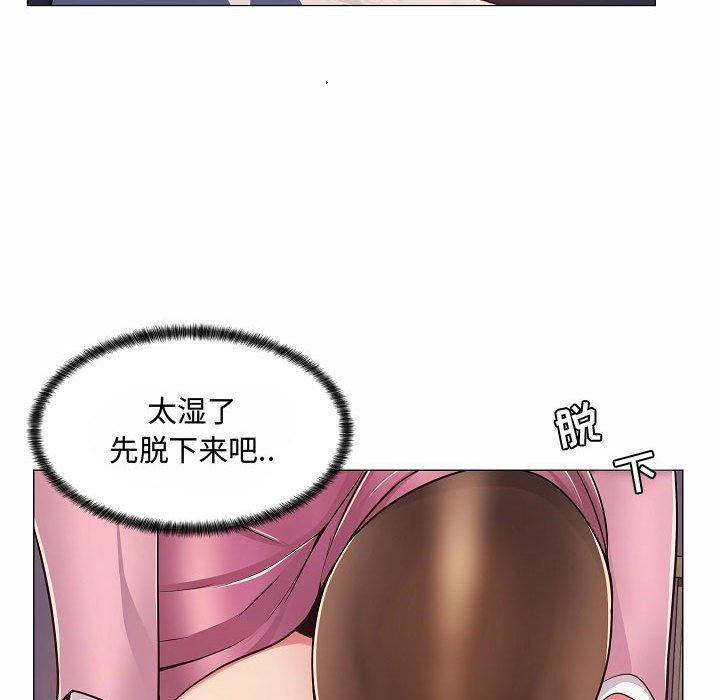 [韩国漫画] 疯狂女教师 调教,女教师,巨乳大奶#[142P]-47