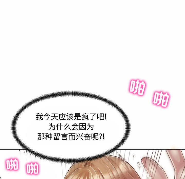 [韩国漫画] 疯狂女教师 调教,女教师,巨乳大奶#[142P]-53