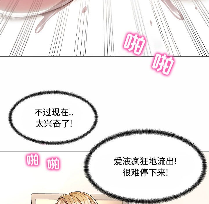 [韩国漫画] 疯狂女教师 调教,女教师,巨乳大奶#[142P]-56