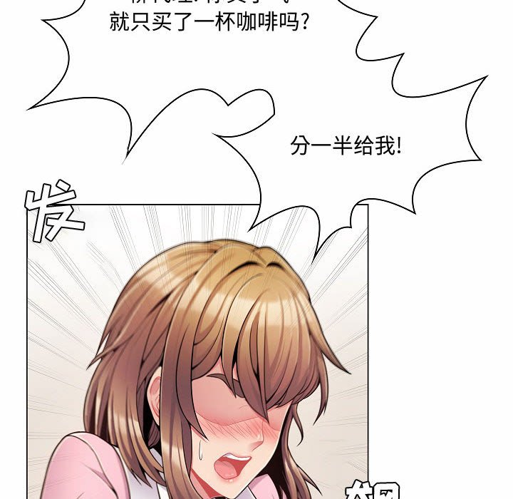 [韩国漫画] 疯狂女教师 调教,女教师,巨乳大奶#[142P]-64