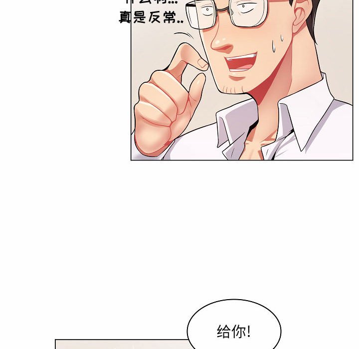 [韩国漫画] 疯狂女教师 调教,女教师,巨乳大奶#[142P]-66