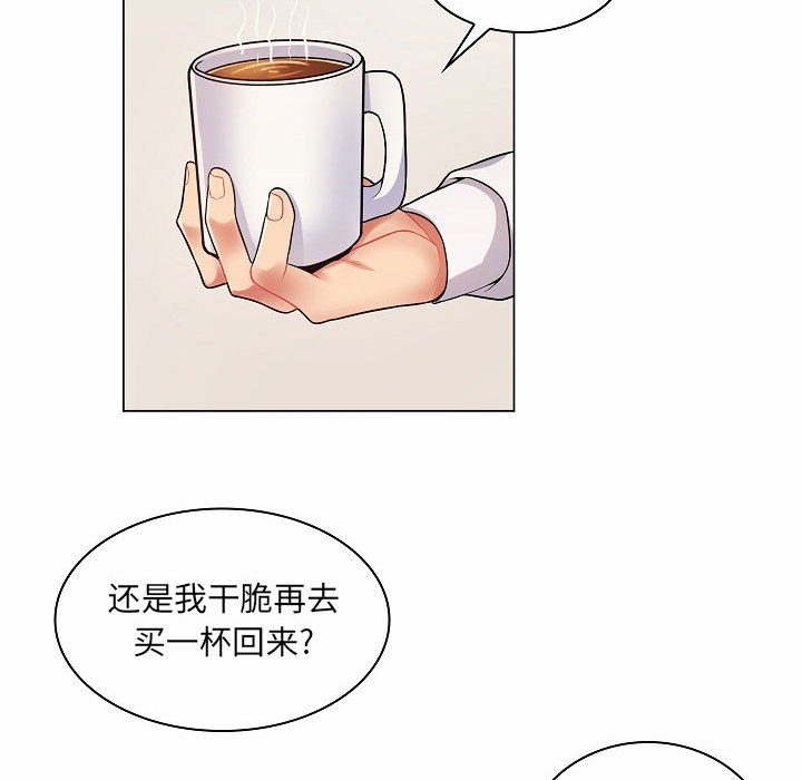 [韩国漫画] 疯狂女教师 调教,女教师,巨乳大奶#[142P]-67