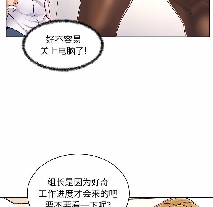 [韩国漫画] 疯狂女教师 调教,女教师,巨乳大奶#[142P]-69