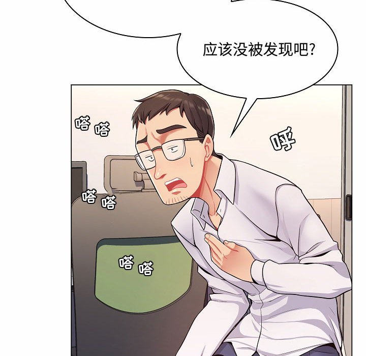 [韩国漫画] 疯狂女教师 调教,女教师,巨乳大奶#[142P]-74