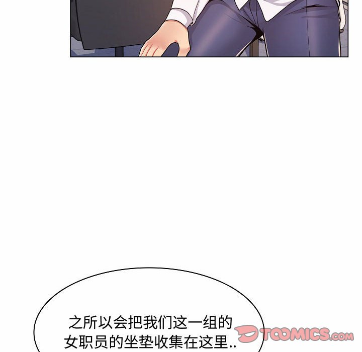 [韩国漫画] 疯狂女教师 调教,女教师,巨乳大奶#[142P]-75