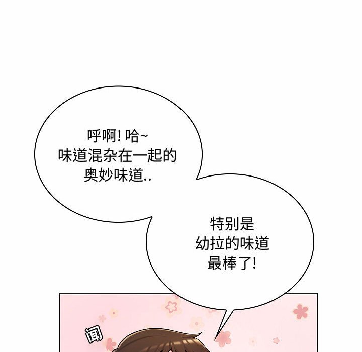 [韩国漫画] 疯狂女教师 调教,女教师,巨乳大奶#[142P]-77