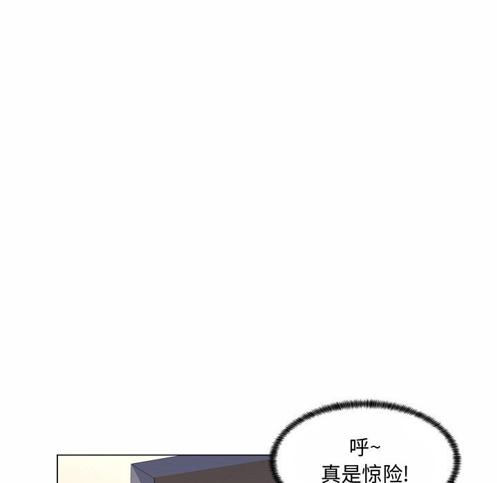 [韩国漫画] 疯狂女教师 调教,女教师,巨乳大奶#[142P]-79
