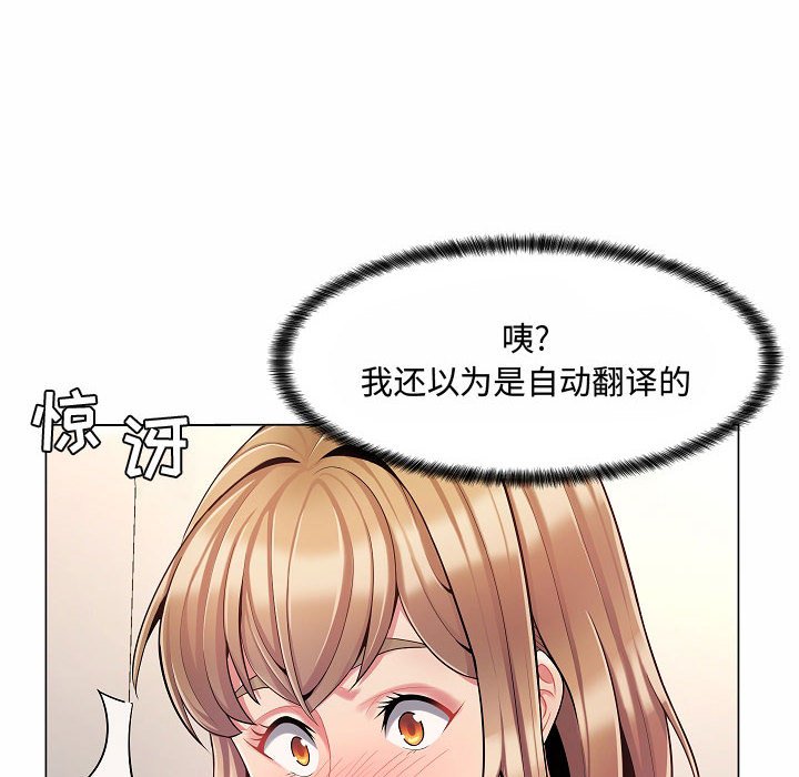 [韩国漫画] 疯狂女教师 调教,女教师,巨乳大奶#[142P]-8