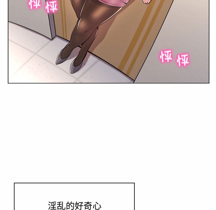 [韩国漫画] 疯狂女教师 调教,女教师,巨乳大奶#[142P]-83