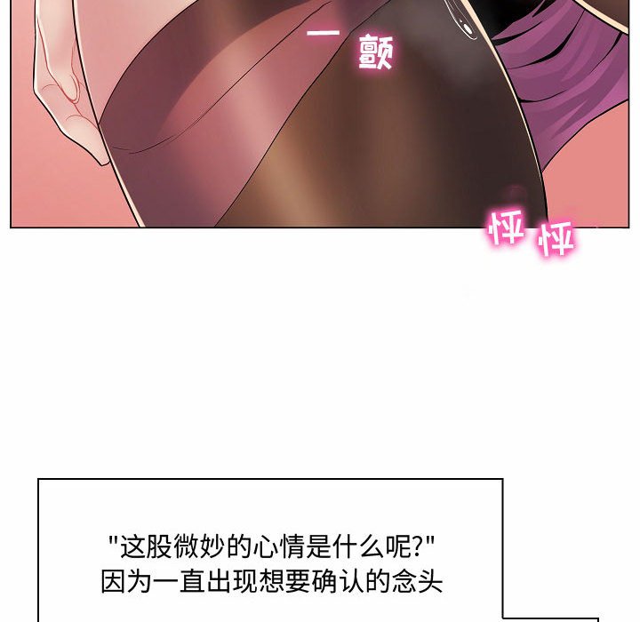 [韩国漫画] 疯狂女教师 调教,女教师,巨乳大奶#[142P]-86