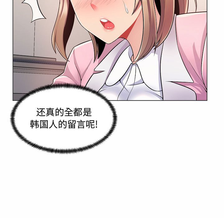 [韩国漫画] 疯狂女教师 调教,女教师,巨乳大奶#[142P]-9