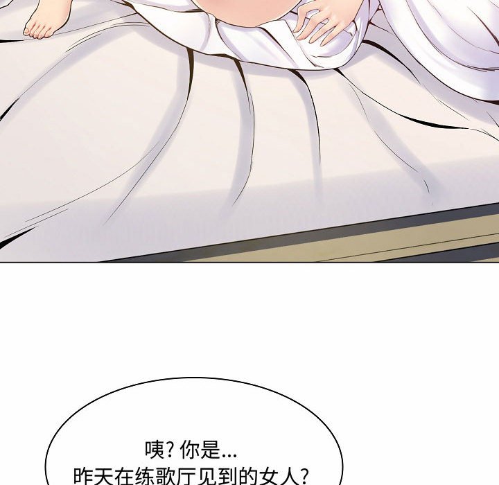 [韩国漫画] 疯狂女教师 调教,女教师,巨乳大奶#[142P]-94