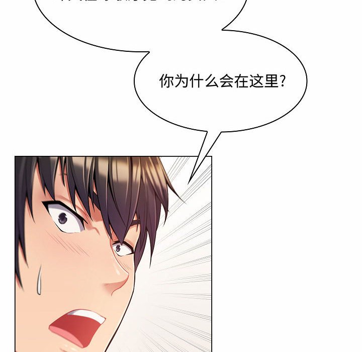 [韩国漫画] 疯狂女教师 调教,女教师,巨乳大奶#[142P]-95