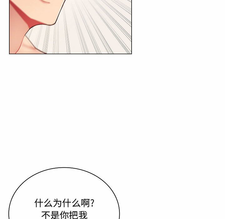 [韩国漫画] 疯狂女教师 调教,女教师,巨乳大奶#[142P]-96