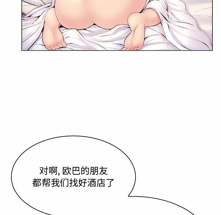 [韩国漫画] 疯狂女教师 调教,女教师,巨乳大奶#[142P]-98