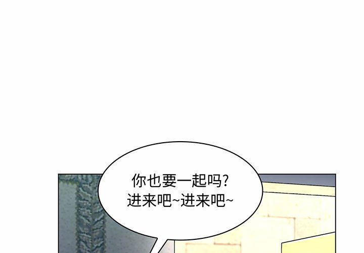 [韩国漫画] 疯狂女教师 调教,女教师,巨乳大奶#[158P]-1