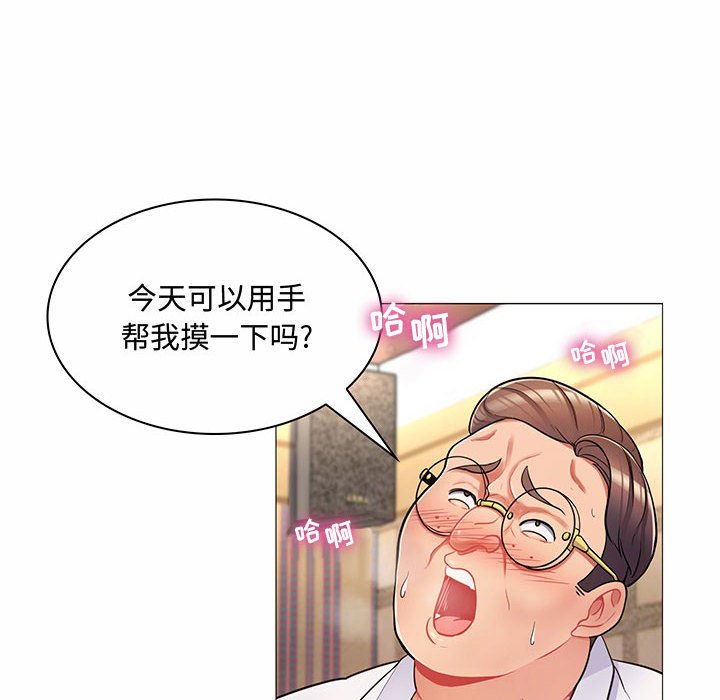 [韩国漫画] 疯狂女教师 调教,女教师,巨乳大奶#[158P]-103