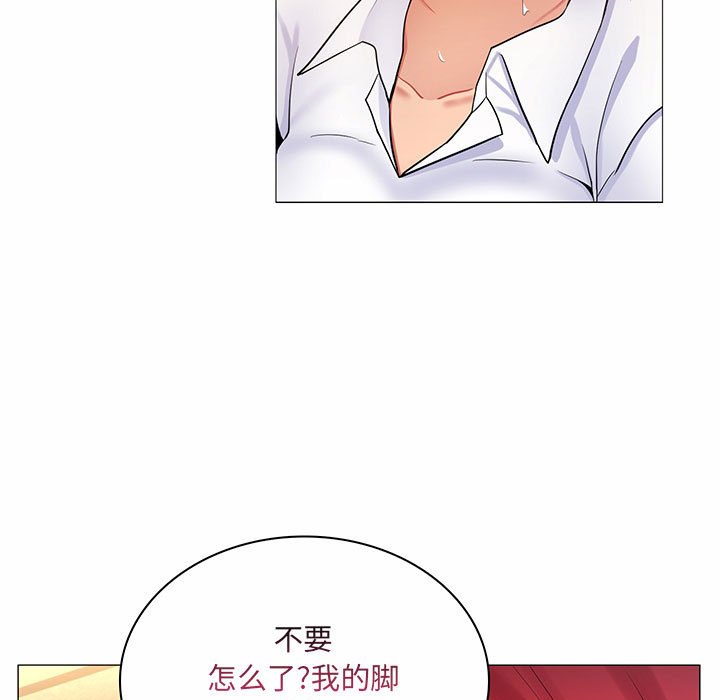 [韩国漫画] 疯狂女教师 调教,女教师,巨乳大奶#[158P]-104