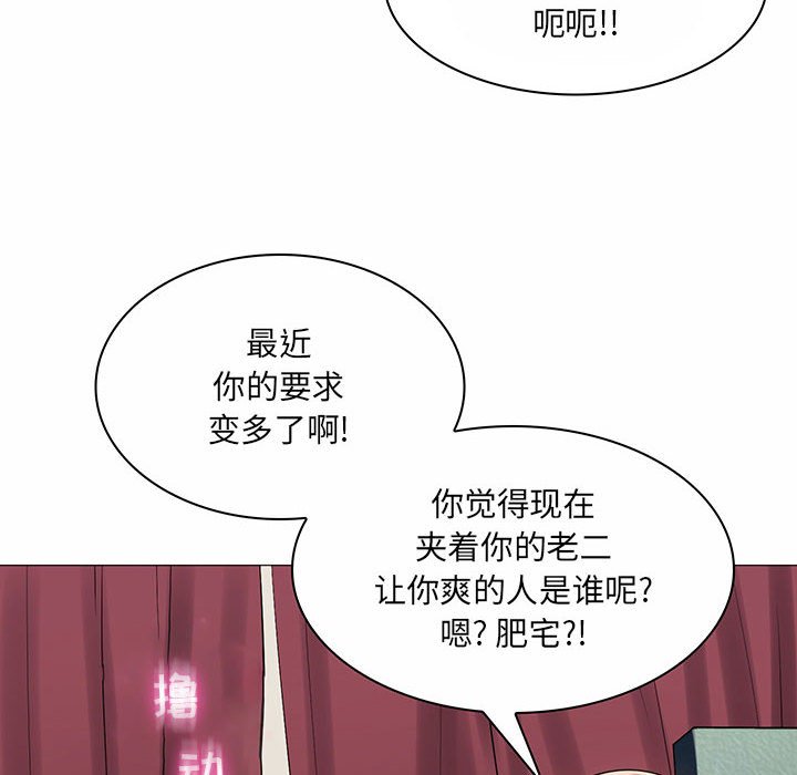 [韩国漫画] 疯狂女教师 调教,女教师,巨乳大奶#[158P]-107