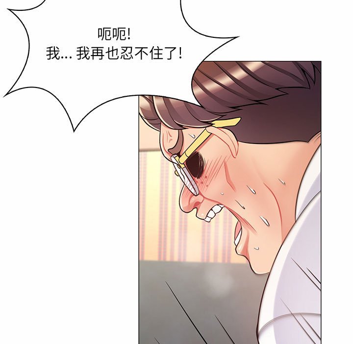 [韩国漫画] 疯狂女教师 调教,女教师,巨乳大奶#[158P]-110