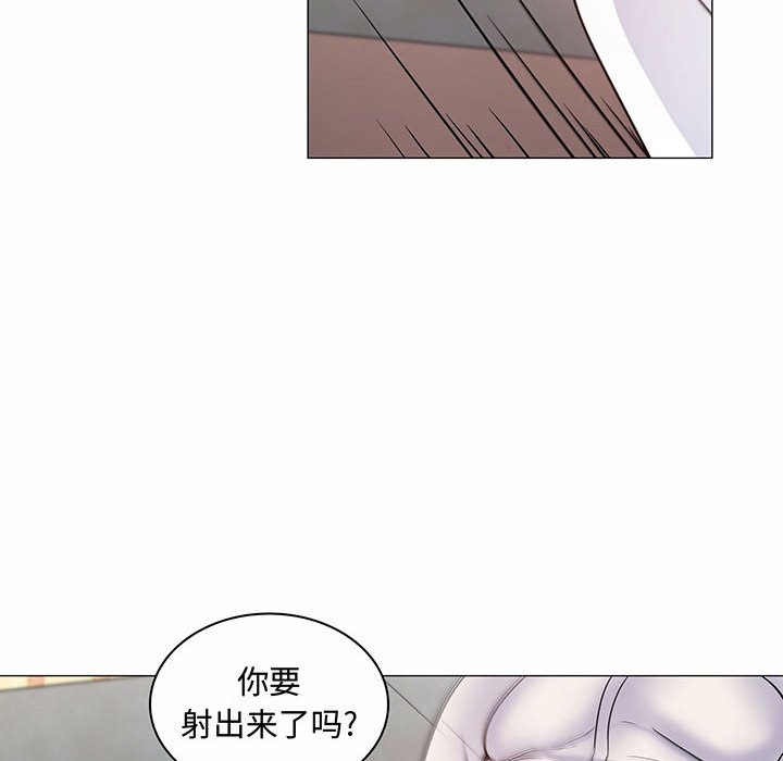 [韩国漫画] 疯狂女教师 调教,女教师,巨乳大奶#[158P]-111