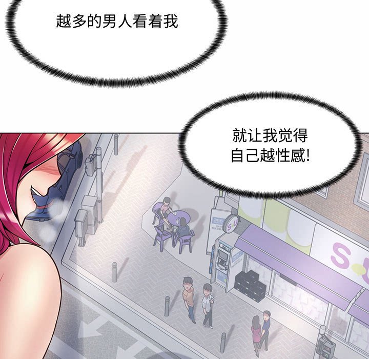 [韩国漫画] 疯狂女教师 调教,女教师,巨乳大奶#[158P]-116