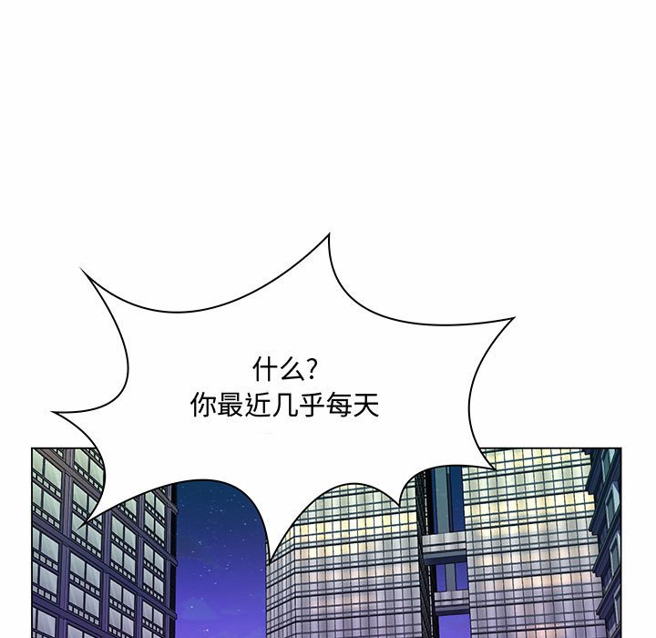 [韩国漫画] 疯狂女教师 调教,女教师,巨乳大奶#[158P]-126