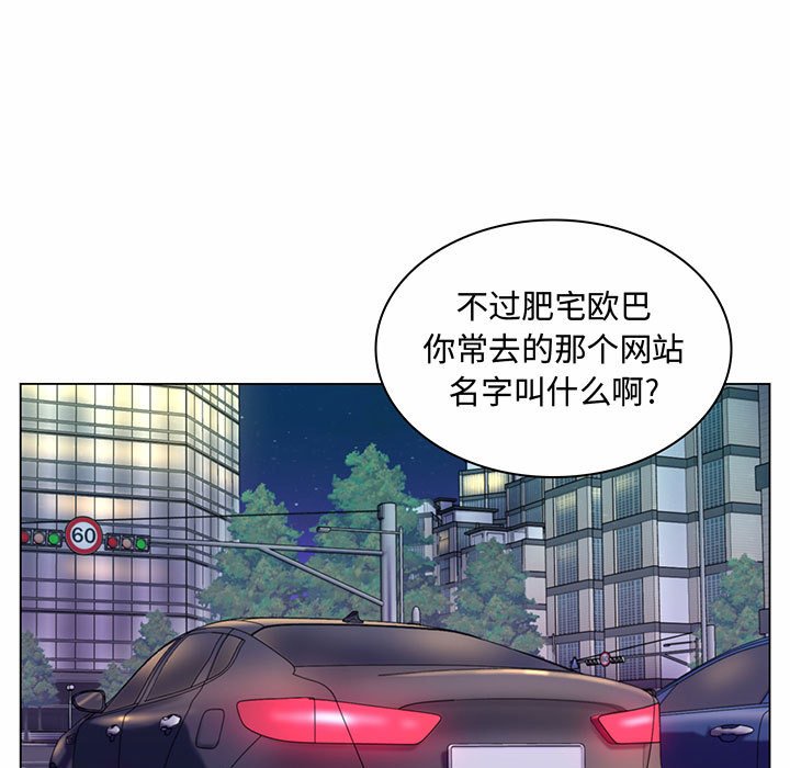 [韩国漫画] 疯狂女教师 调教,女教师,巨乳大奶#[158P]-132