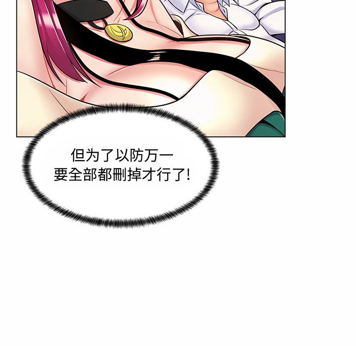 [韩国漫画] 疯狂女教师 调教,女教师,巨乳大奶#[158P]-136