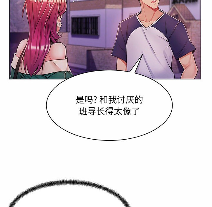 [韩国漫画] 疯狂女教师 调教,女教师,巨乳大奶#[158P]-141