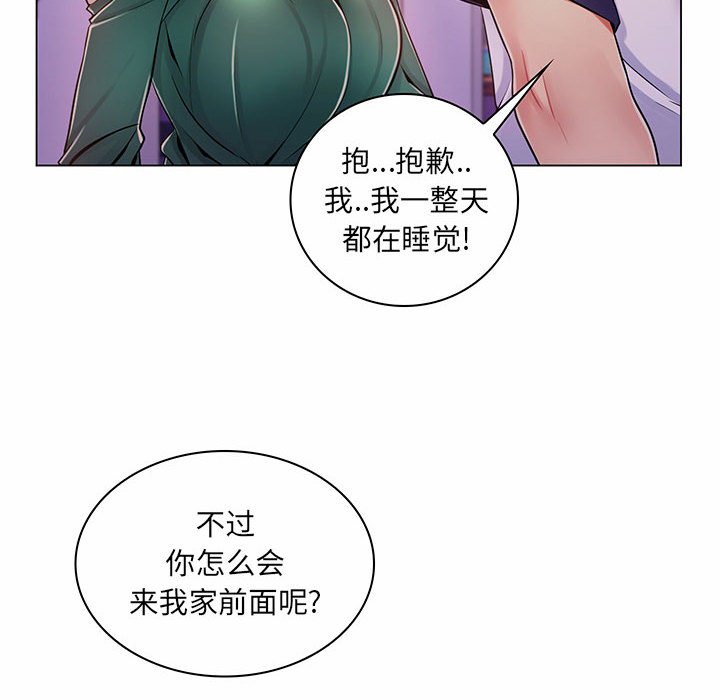 [韩国漫画] 疯狂女教师 调教,女教师,巨乳大奶#[158P]-145