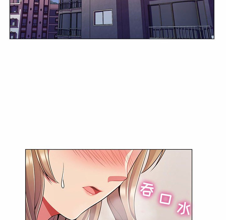 [韩国漫画] 疯狂女教师 调教,女教师,巨乳大奶#[158P]-149