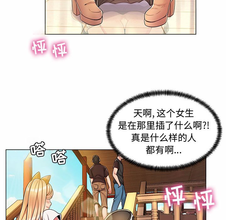 [韩国漫画] 疯狂女教师 调教,女教师,巨乳大奶#[158P]-152