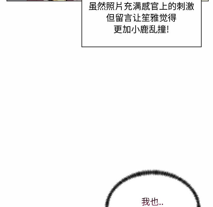 [韩国漫画] 疯狂女教师 调教,女教师,巨乳大奶#[158P]-155