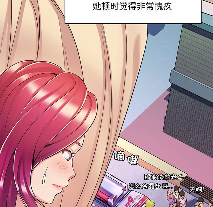 [韩国漫画] 疯狂女教师 调教,女教师,巨乳大奶#[158P]-34