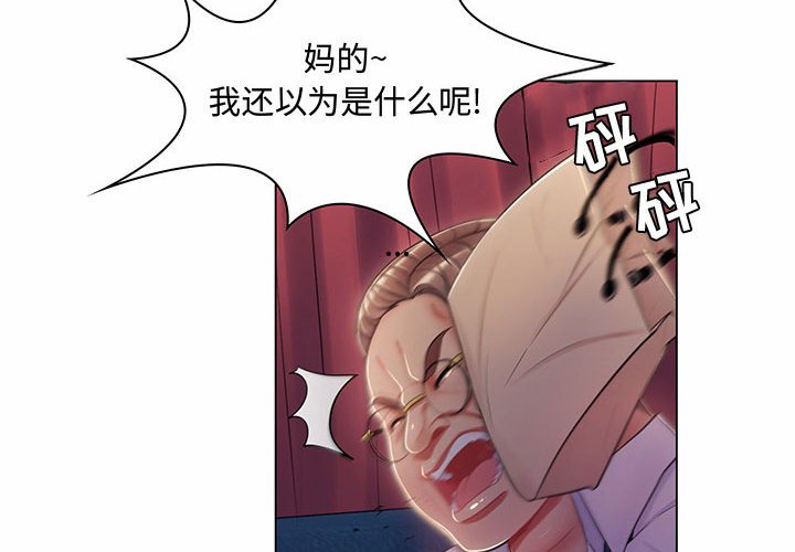 [韩国漫画] 疯狂女教师 调教,女教师,巨乳大奶#[158P]-4