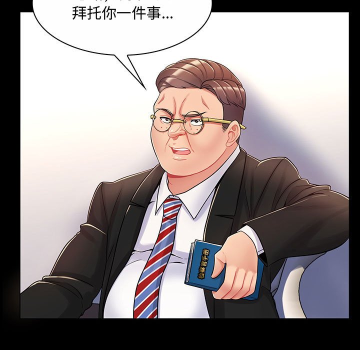 [韩国漫画] 疯狂女教师 调教,女教师,巨乳大奶#[158P]-58