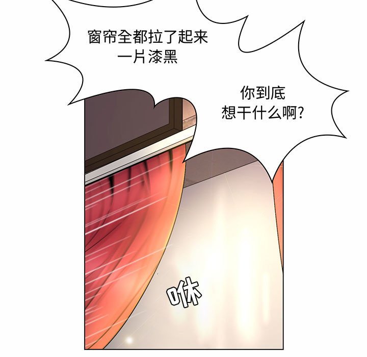 [韩国漫画] 疯狂女教师 调教,女教师,巨乳大奶#[158P]-7