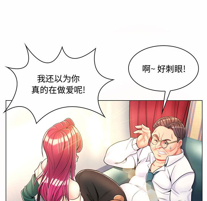 [韩国漫画] 疯狂女教师 调教,女教师,巨乳大奶#[158P]-8