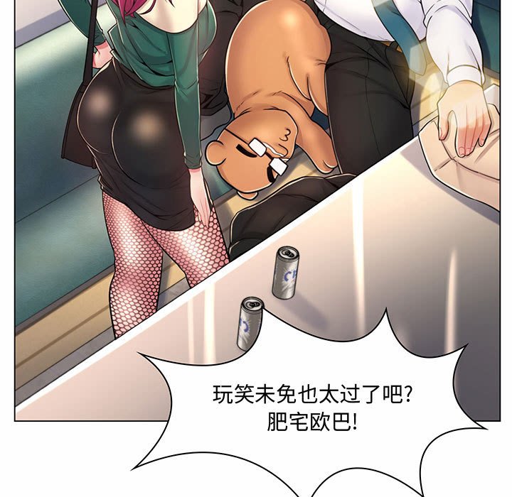 [韩国漫画] 疯狂女教师 调教,女教师,巨乳大奶#[158P]-9