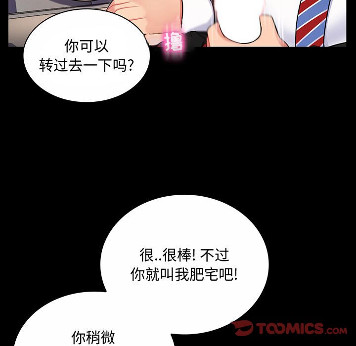 [韩国漫画] 疯狂女教师 调教,女教师,巨乳大奶#[158P]-96