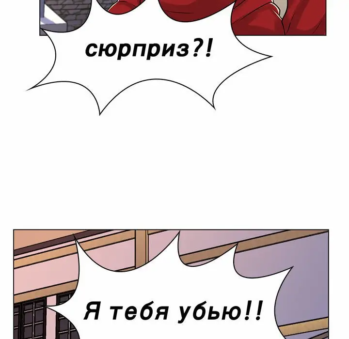 [韩国漫画] 疯狂女教师 调教,女教师,巨乳大奶#[132P]-110