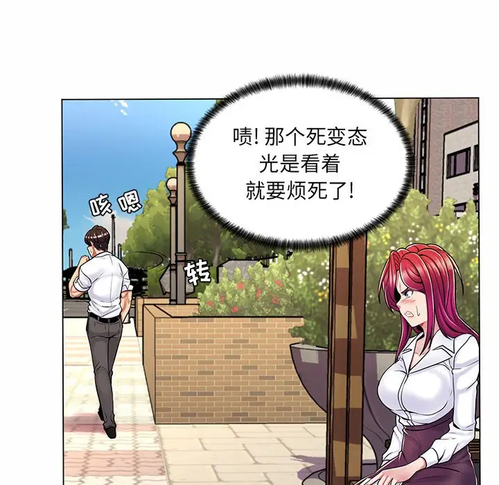 [韩国漫画] 疯狂女教师 调教,女教师,巨乳大奶#[132P]-116