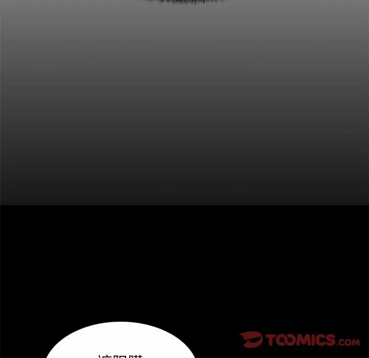 [韩国漫画] 疯狂女教师 调教,女教师,巨乳大奶#[132P]-123