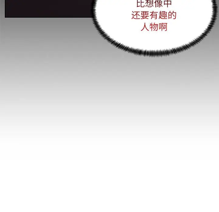 [韩国漫画] 疯狂女教师 调教,女教师,巨乳大奶#[132P]-130