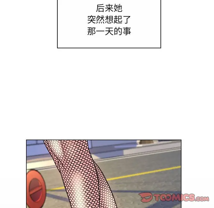 [韩国漫画] 疯狂女教师 调教,女教师,巨乳大奶#[132P]-36