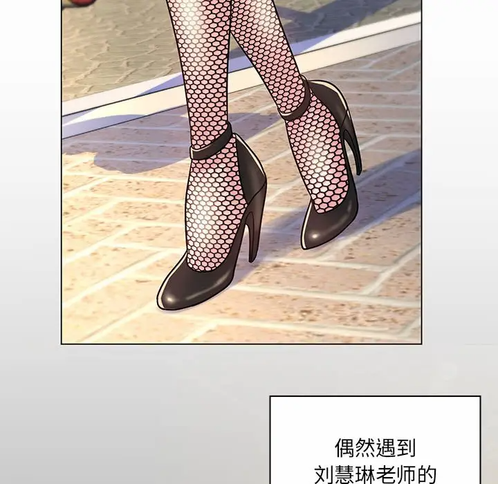 [韩国漫画] 疯狂女教师 调教,女教师,巨乳大奶#[132P]-37