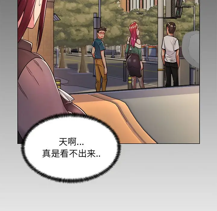 [韩国漫画] 疯狂女教师 调教,女教师,巨乳大奶#[132P]-44